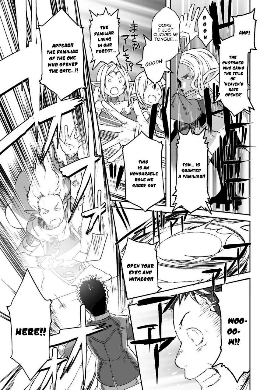 Sekkaku Cheat wo Moratte Isekai ni Teni shita n dakara, Suki na you ni Ikitemitai - Chapter 10 [photo 16] - MangaPorn