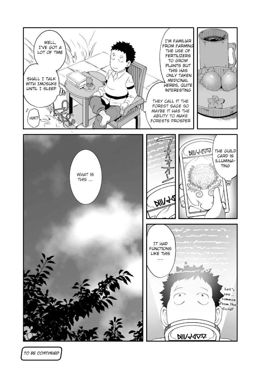 Sekkaku Cheat wo Moratte Isekai ni Teni shita n dakara, Suki na you ni Ikitemitai - Chapter 11 [photo 19] - MangaPorn