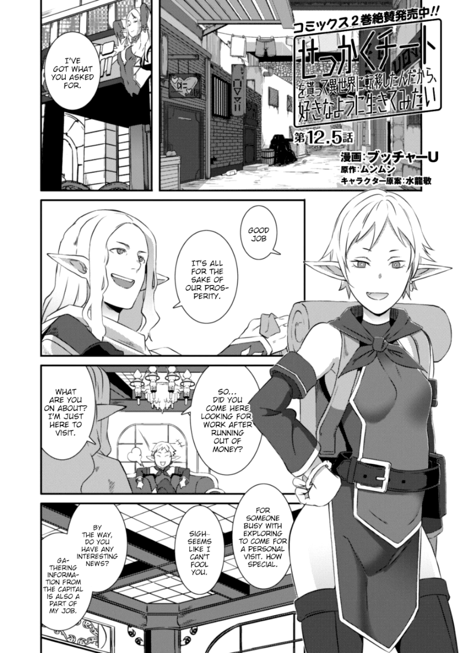 Sekkaku Cheat wo Moratte Isekai ni Teni shita n dakara, Suki na you ni Ikitemitai - Chapter 12.5 [photo 3] - MangaPorn