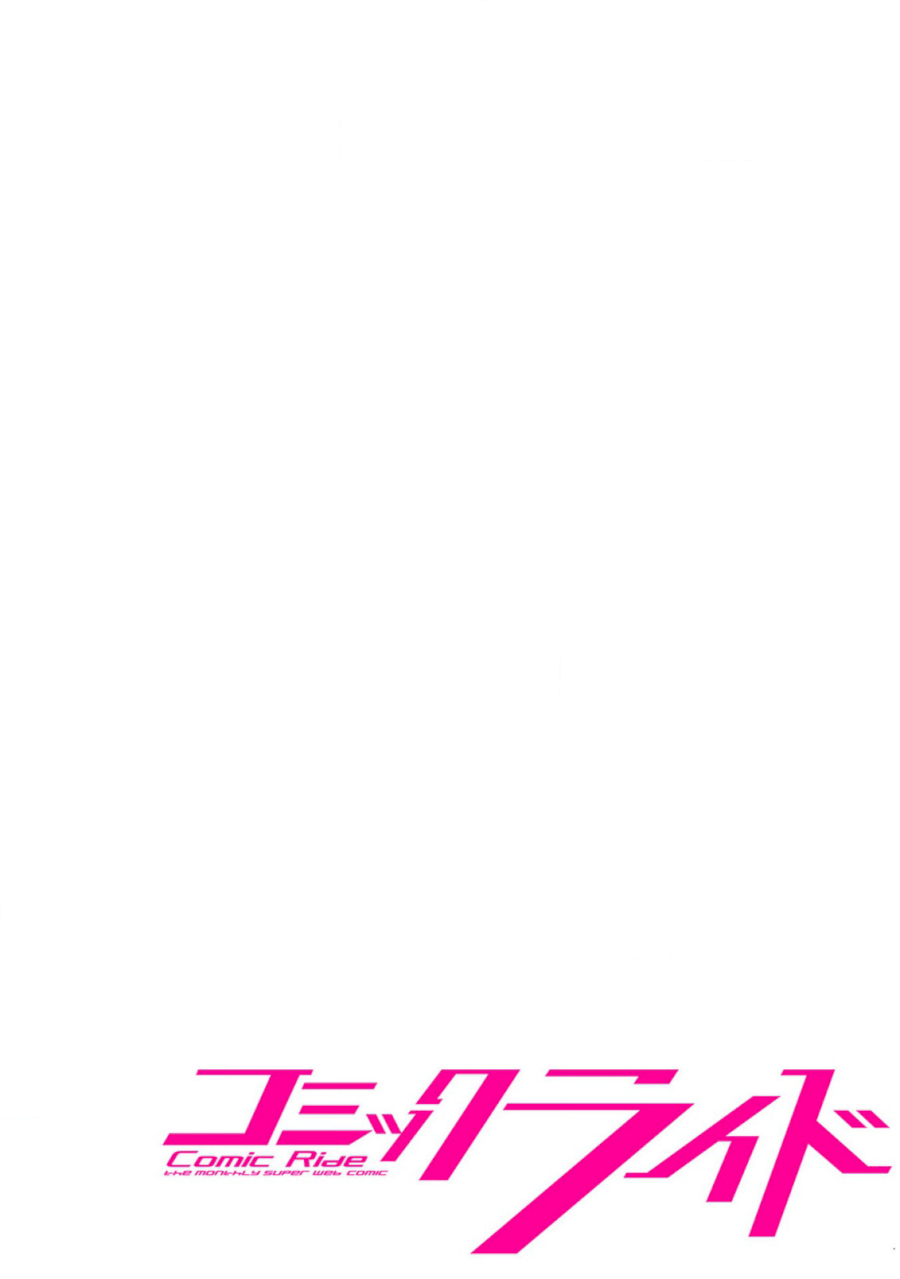 Sekkaku Cheat wo Moratte Isekai ni Teni shita n dakara, Suki na you ni Ikitemitai - Chapter 13 [photo 4] - MangaPorn