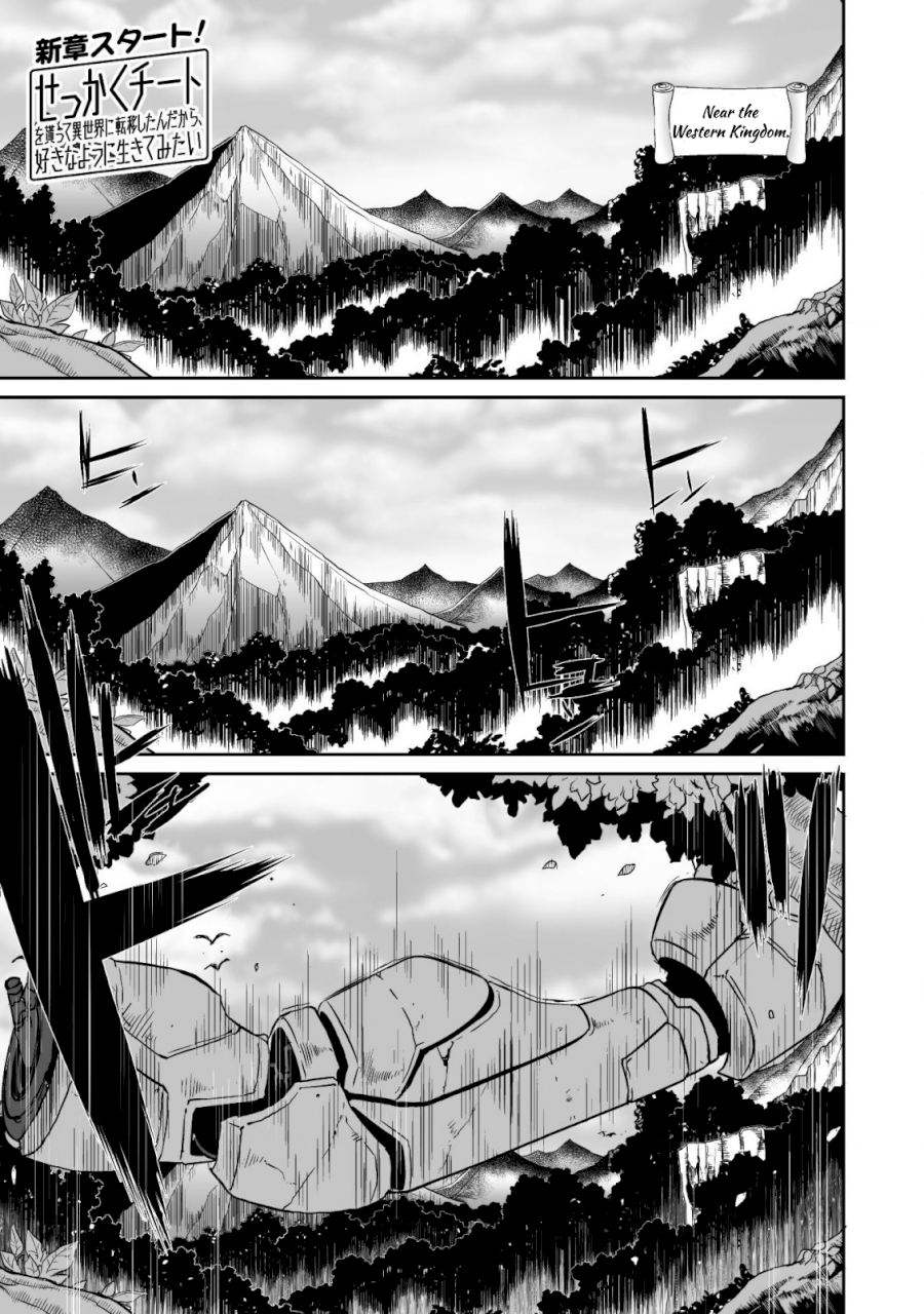 Sekkaku Cheat wo Moratte Isekai ni Teni shita n dakara, Suki na you ni Ikitemitai - Chapter 13 [photo 5] - MangaPorn