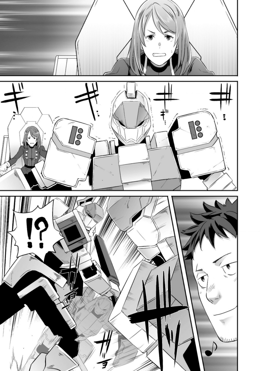 Sekkaku Cheat wo Moratte Isekai ni Teni shita n dakara, Suki na you ni Ikitemitai - Chapter 14 [photo 16] - MangaPorn