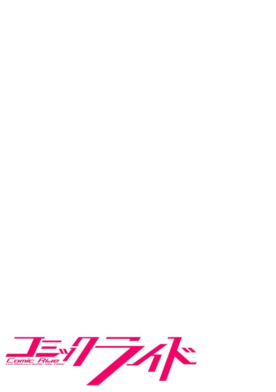 Sekkaku Cheat wo Moratte Isekai ni Teni shita n dakara, Suki na you ni Ikitemitai - Chapter 17.5 [photo 2] - MangaPorn