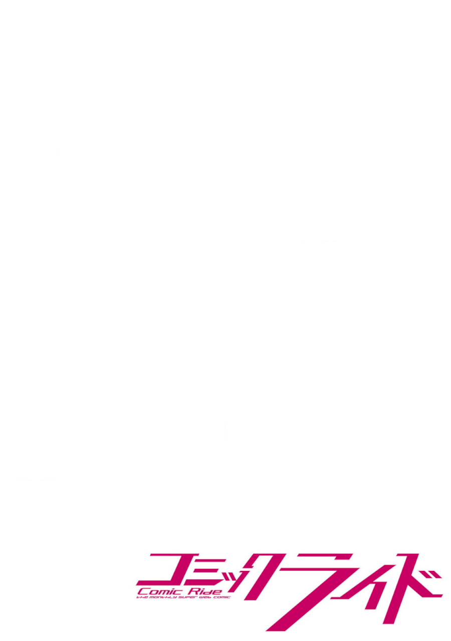 Sekkaku Cheat wo Moratte Isekai ni Teni shita n dakara, Suki na you ni Ikitemitai - Chapter 19 [photo 3] - MangaPorn