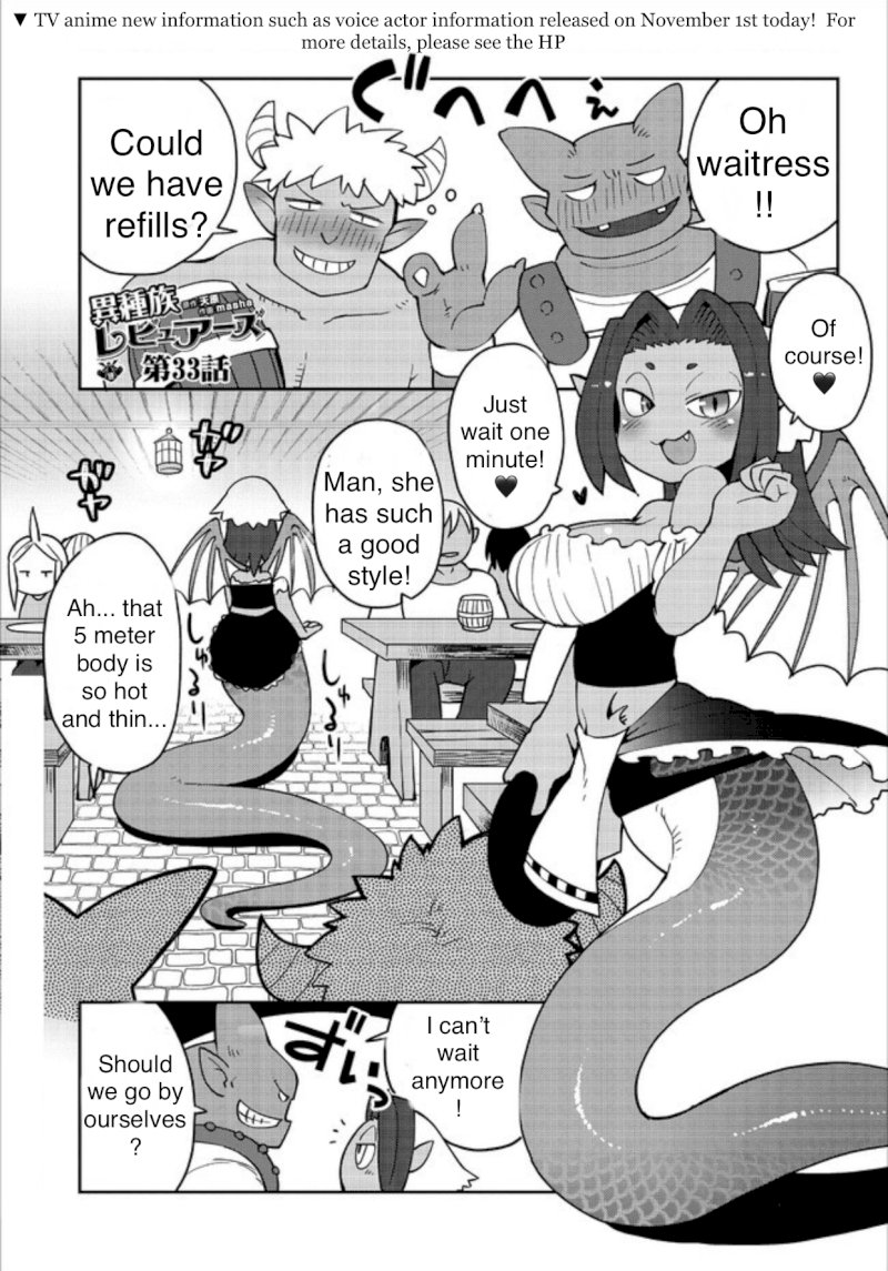 Ishuzoku Reviewers - Chapter 33 [photo 1] - MangaPorn