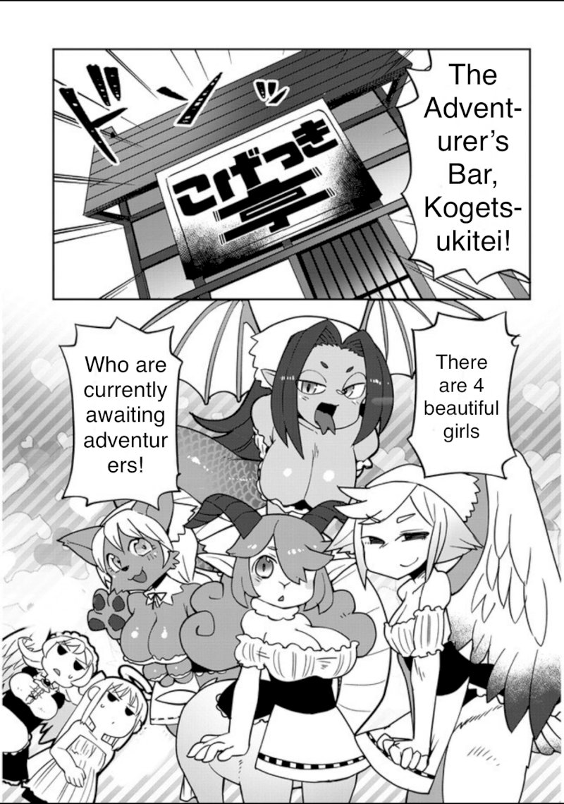 Ishuzoku Reviewers - Chapter 33 [photo 3] - MangaPorn