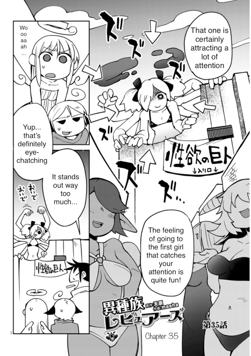 Ishuzoku Reviewers - Chapter 35 [photo 2] - MangaPorn