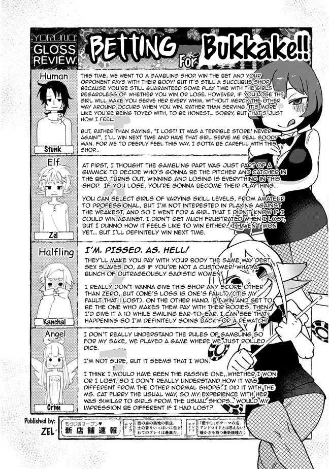Ishuzoku Reviewers - Chapter 45 [photo 15] - MangaPorn