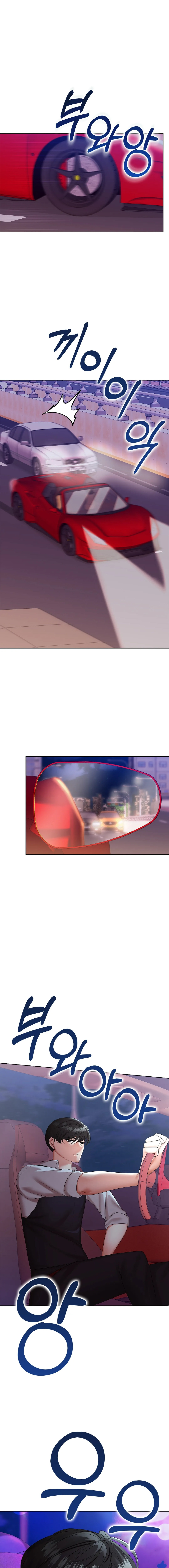 The High Society - Chapter 10 [photo 13] - MangaPorn