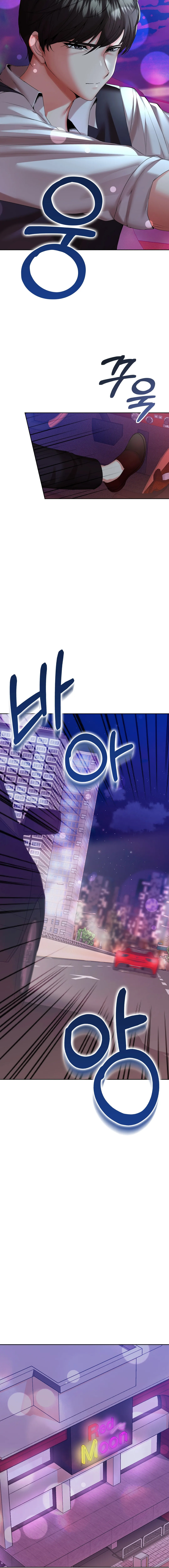 The High Society - Chapter 10 [photo 14] - MangaPorn