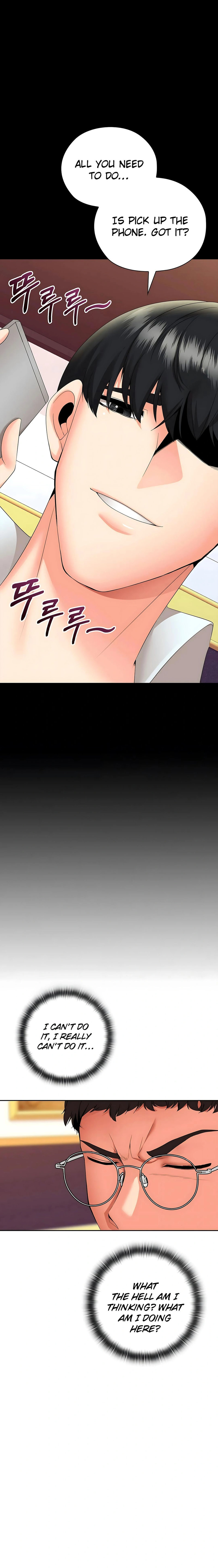 The High Society - Chapter 13 [photo 13] - MangaPorn