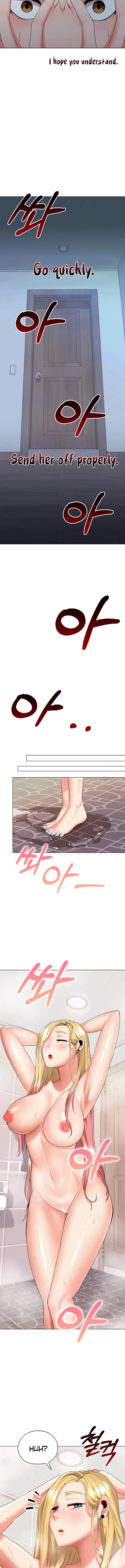 The High Society - Chapter 19 [photo 15] - MangaPorn