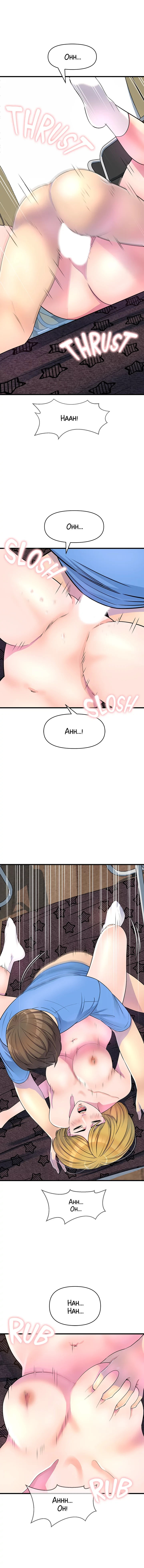 Study Dates - Chapter 14 [photo 7] - MangaPorn