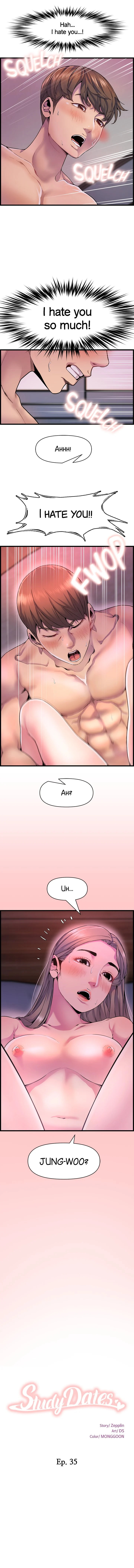 Study Dates - Chapter 35 [photo 1] - MangaPorn