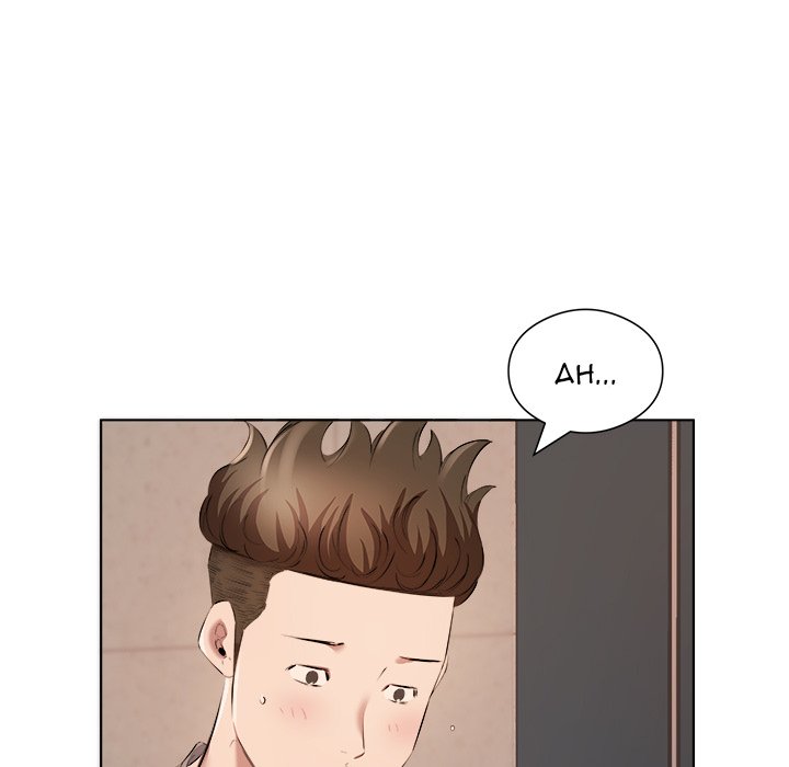 Payment Accepted - Chapter 36 [photo 5] - MangaPorn