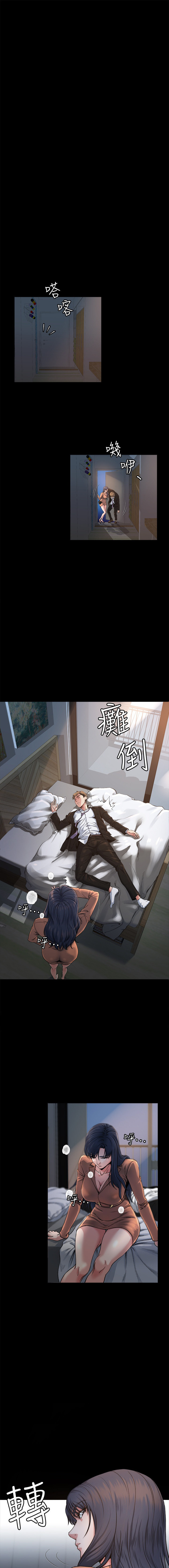 Cheer Up, Brother In Law - Chapter 1 [photo 12] - MangaPorn