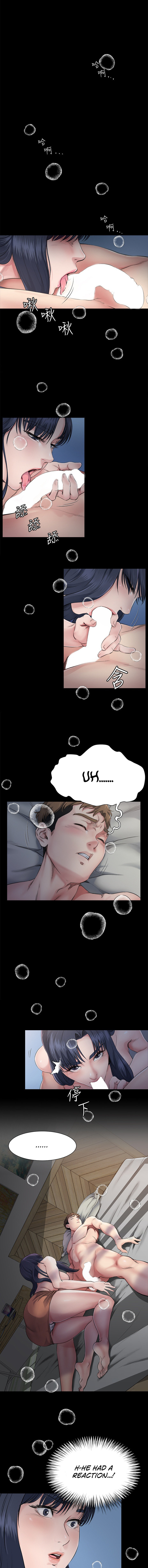 Cheer Up, Brother In Law - Chapter 2 [photo 5] - MangaPorn