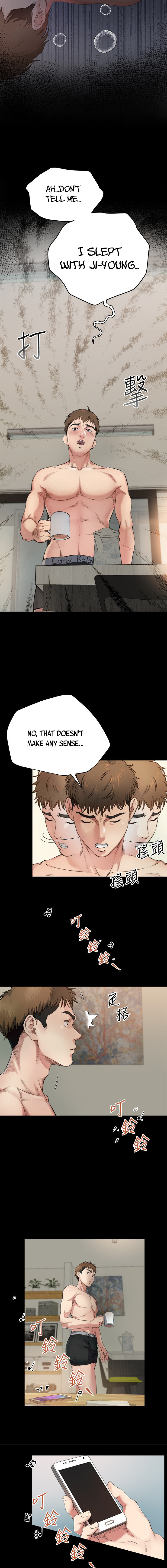 Cheer Up, Brother In Law - Chapter 3 [photo 5] - MangaPorn