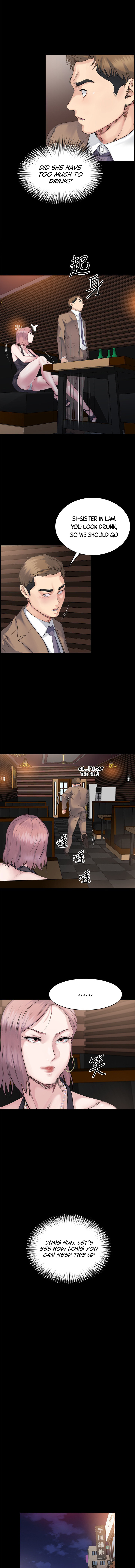 Cheer Up, Brother In Law - Chapter 4 [photo 8] - MangaPorn