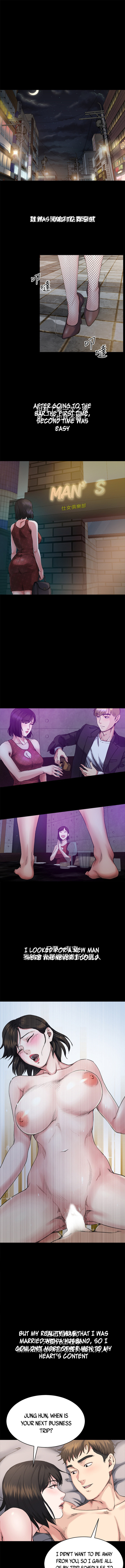 Cheer Up, Brother In Law - Chapter 6 [photo 8] - MangaPorn