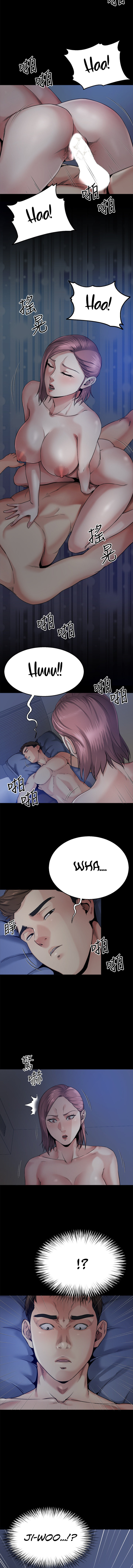 Cheer Up, Brother In Law - Chapter 9 [photo 4] - MangaPorn