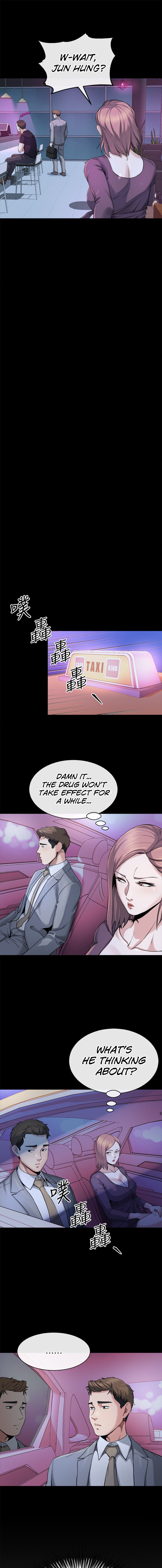 Cheer Up, Brother In Law - Chapter 11 [photo 7] - MangaPorn