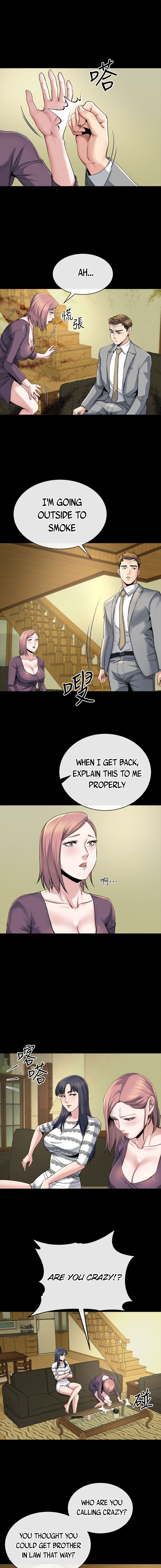 Cheer Up, Brother In Law - Chapter 12 [photo 3] - MangaPorn