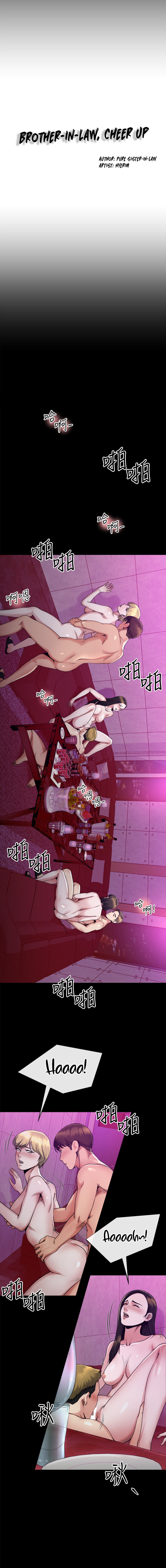 Cheer Up, Brother In Law - Chapter 15 [photo 1] - MangaPorn