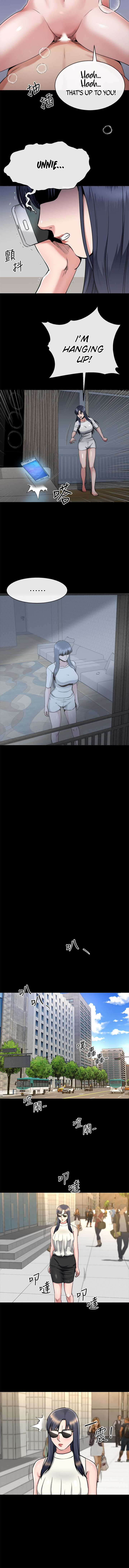 Cheer Up, Brother In Law - Chapter 15 [photo 10] - MangaPorn