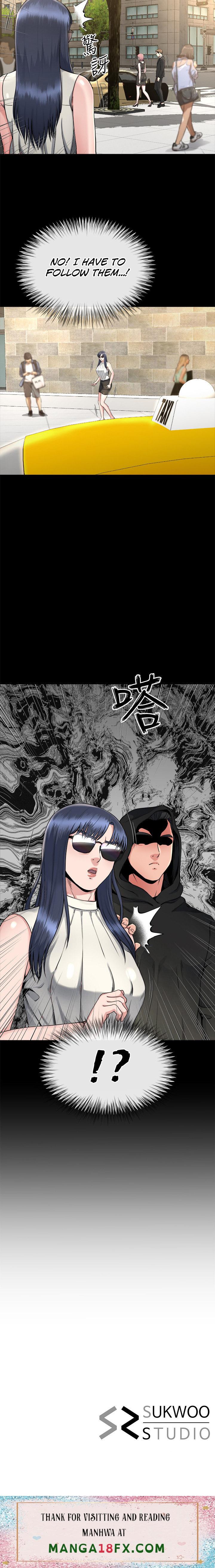 Cheer Up, Brother In Law - Chapter 15 [photo 12] - MangaPorn