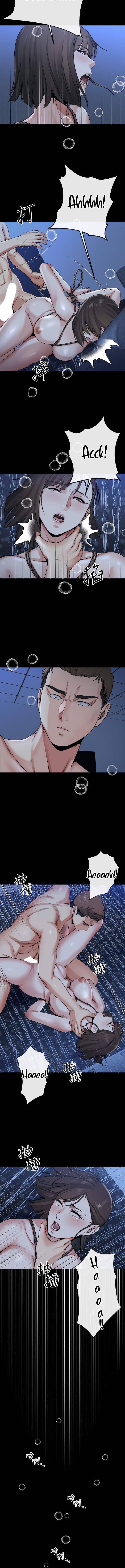 Cheer Up, Brother In Law - Chapter 23 [photo 2] - MangaPorn