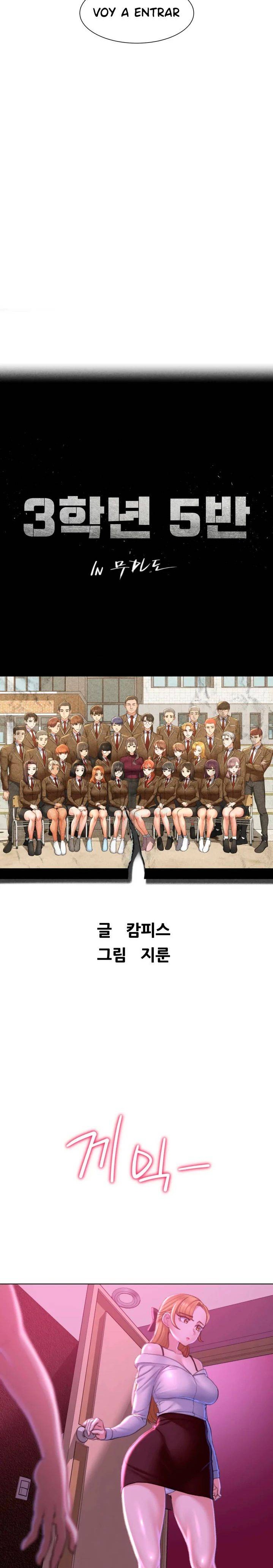 Seniors of Class 5 Raw - Chapter 7 [photo 3] - MangaPorn