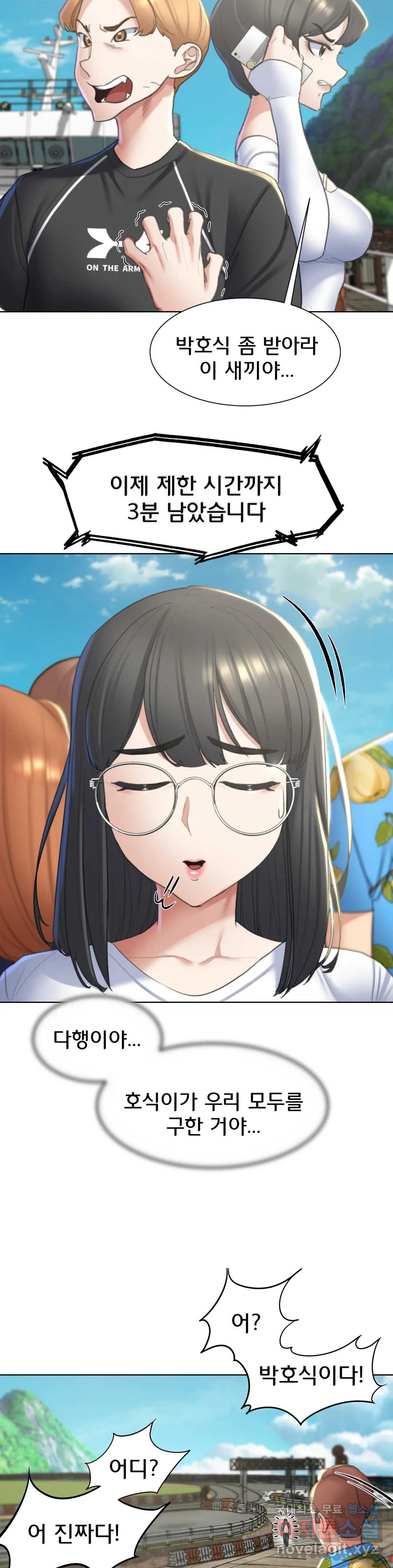 Seniors of Class 5 Raw - Chapter 9 [photo 15] - MangaPorn