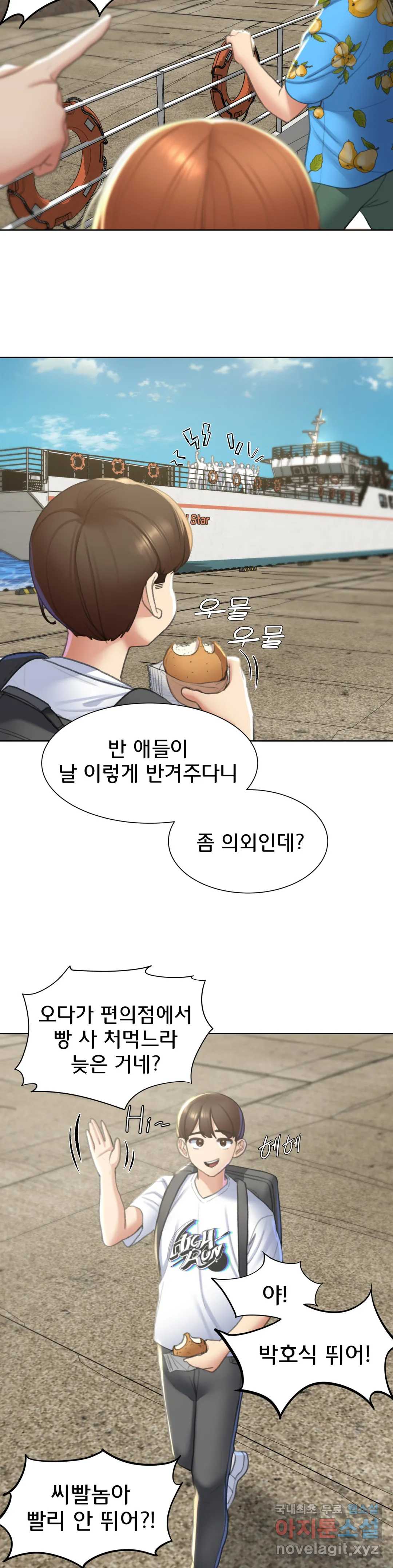 Seniors of Class 5 Raw - Chapter 9 [photo 16] - MangaPorn