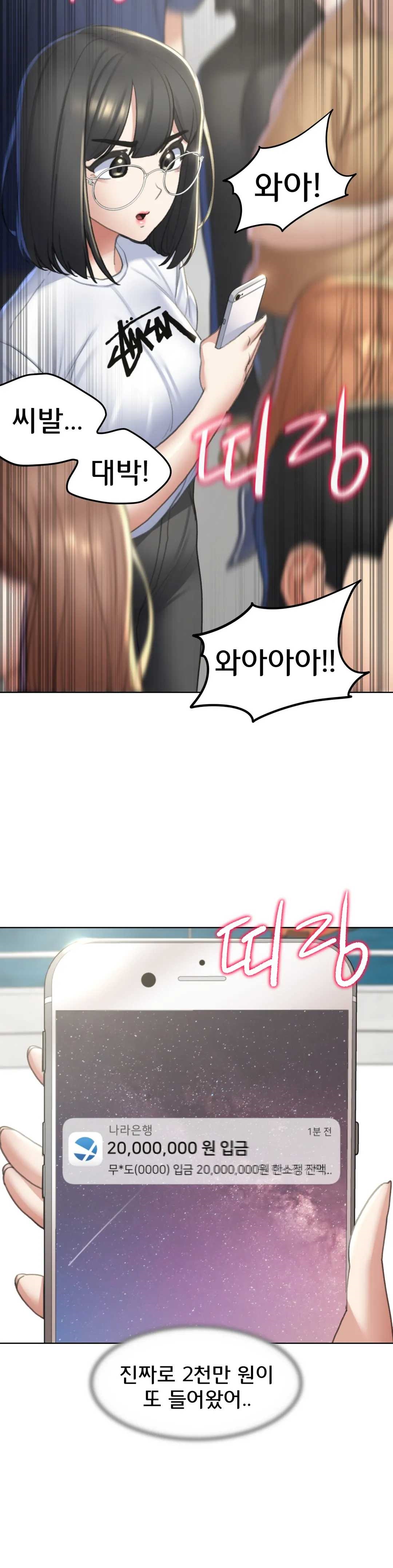 Seniors of Class 5 Raw - Chapter 9 [photo 19] - MangaPorn