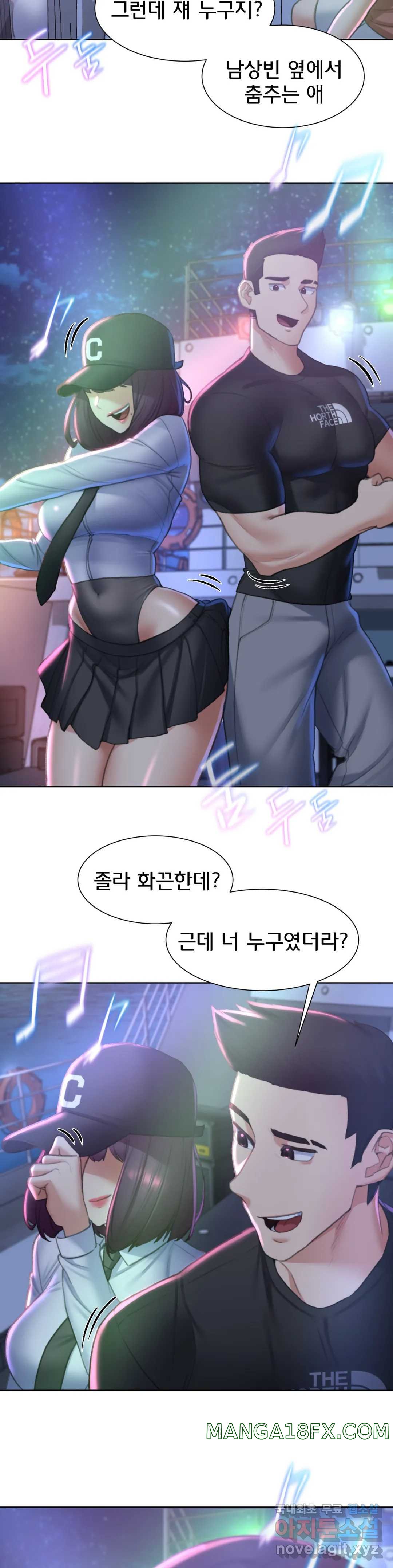 Seniors of Class 5 Raw - Chapter 9 [photo 24] - MangaPorn