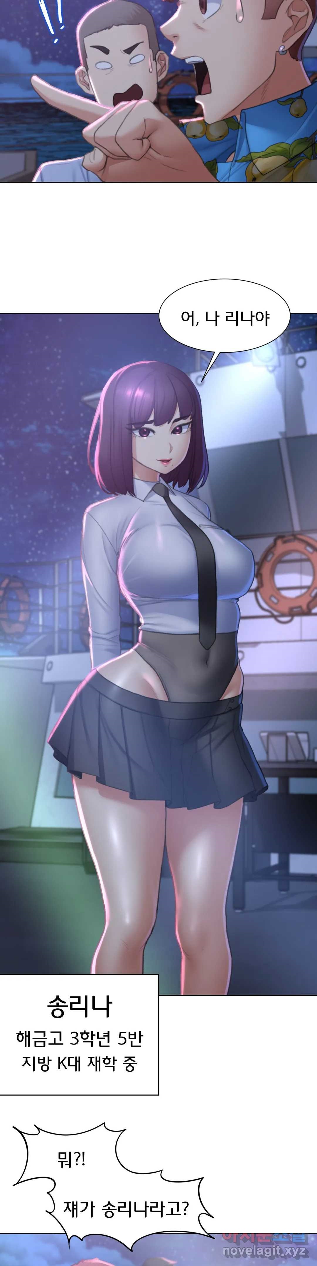 Seniors of Class 5 Raw - Chapter 9 [photo 26] - MangaPorn