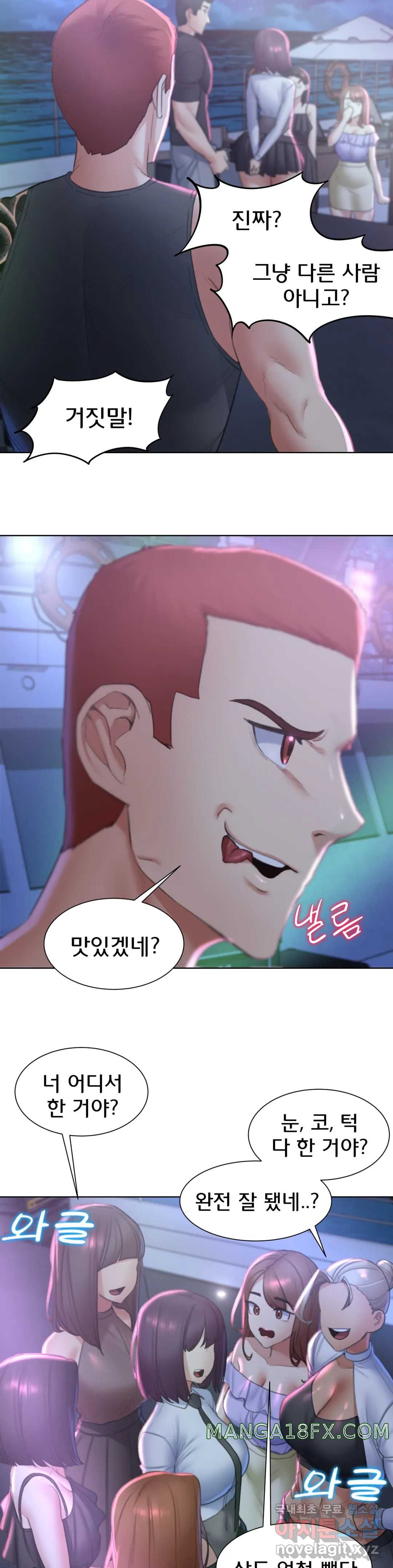 Seniors of Class 5 Raw - Chapter 9 [photo 27] - MangaPorn