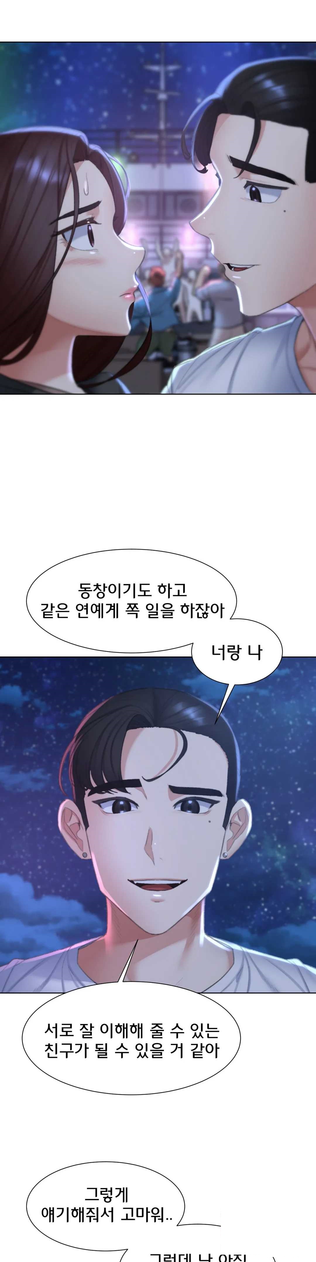 Seniors of Class 5 Raw - Chapter 9 [photo 32] - MangaPorn