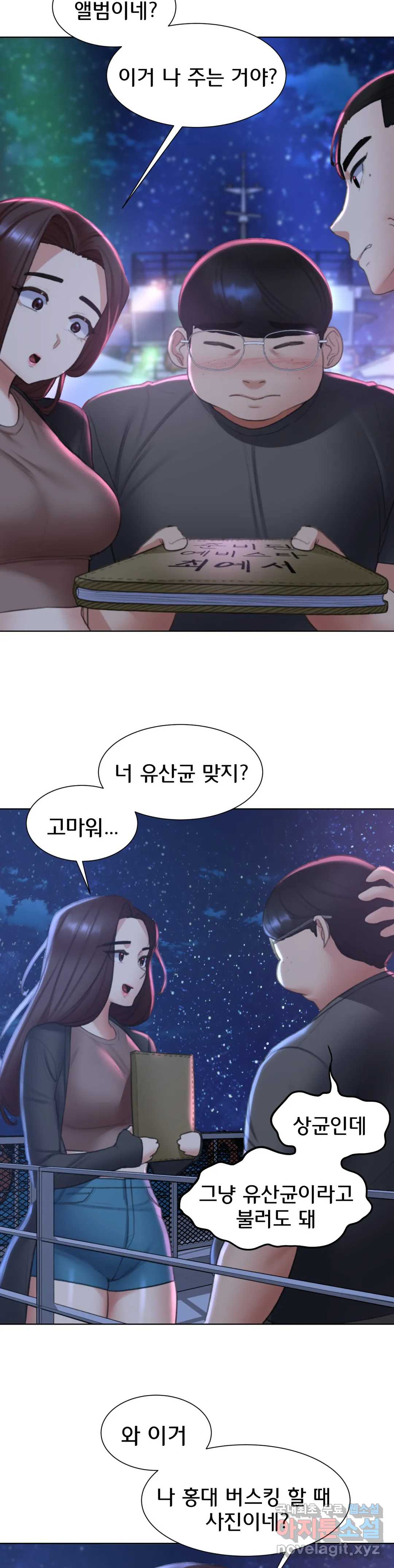 Seniors of Class 5 Raw - Chapter 9 [photo 34] - MangaPorn