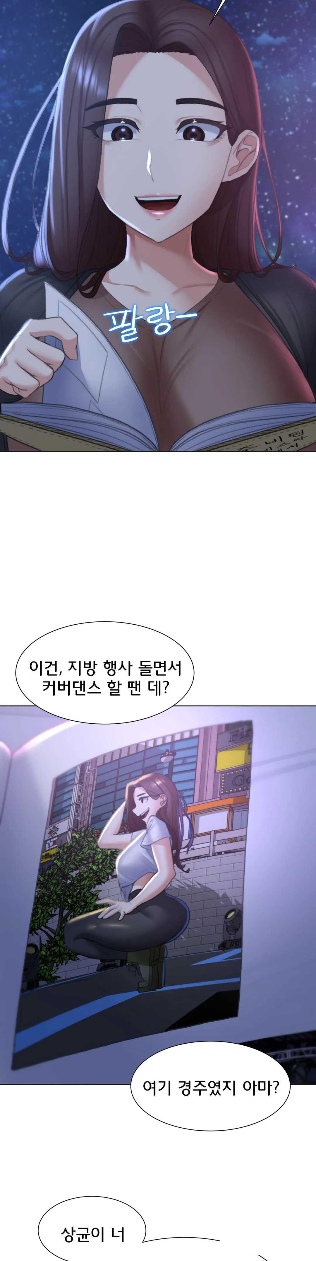 Seniors of Class 5 Raw - Chapter 9 [photo 35] - MangaPorn