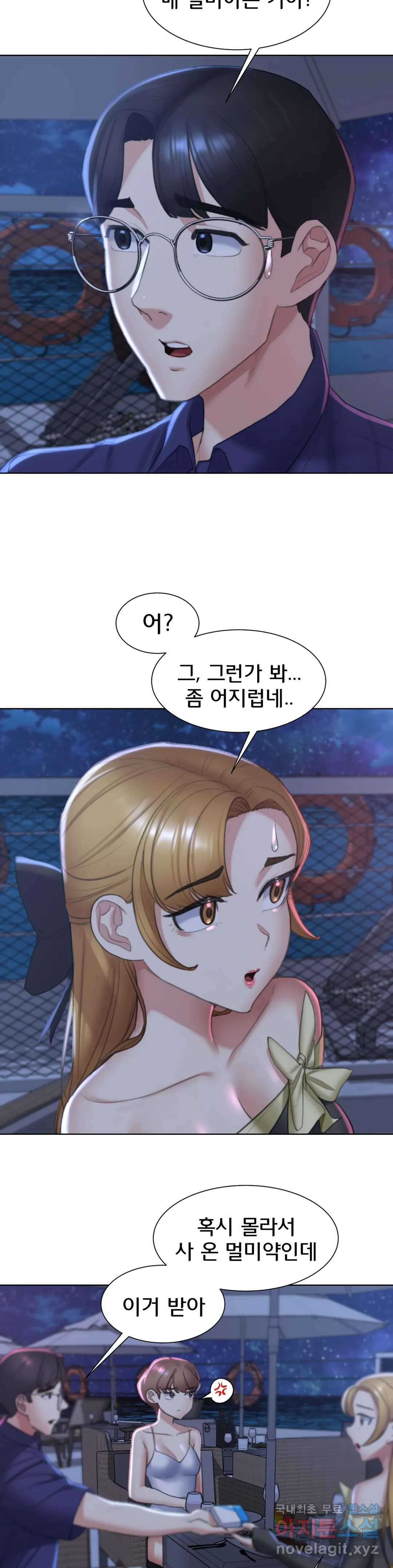 Seniors of Class 5 Raw - Chapter 9 [photo 39] - MangaPorn