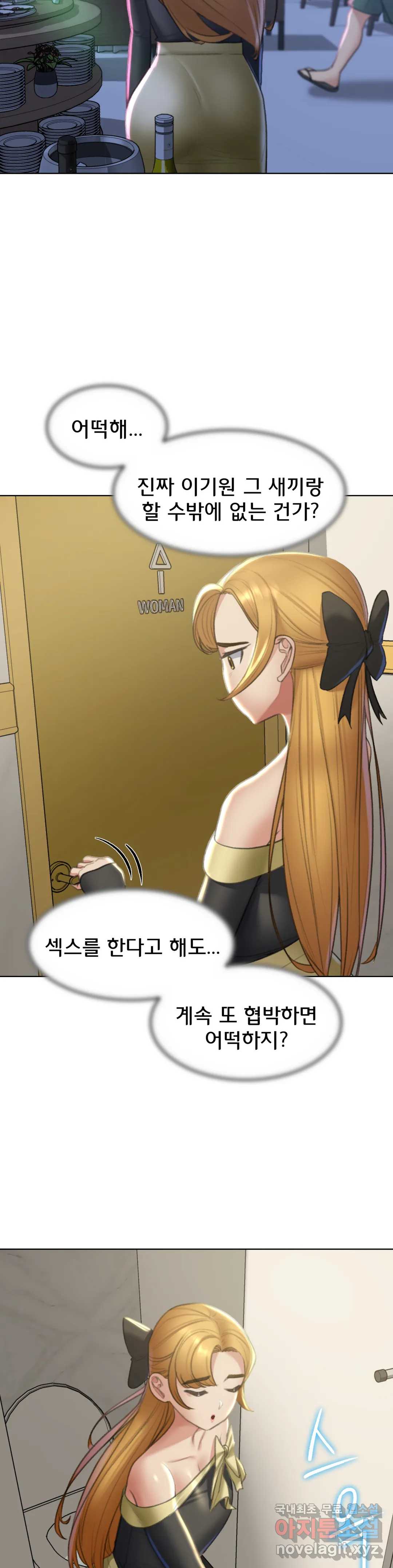 Seniors of Class 5 Raw - Chapter 9 [photo 41] - MangaPorn