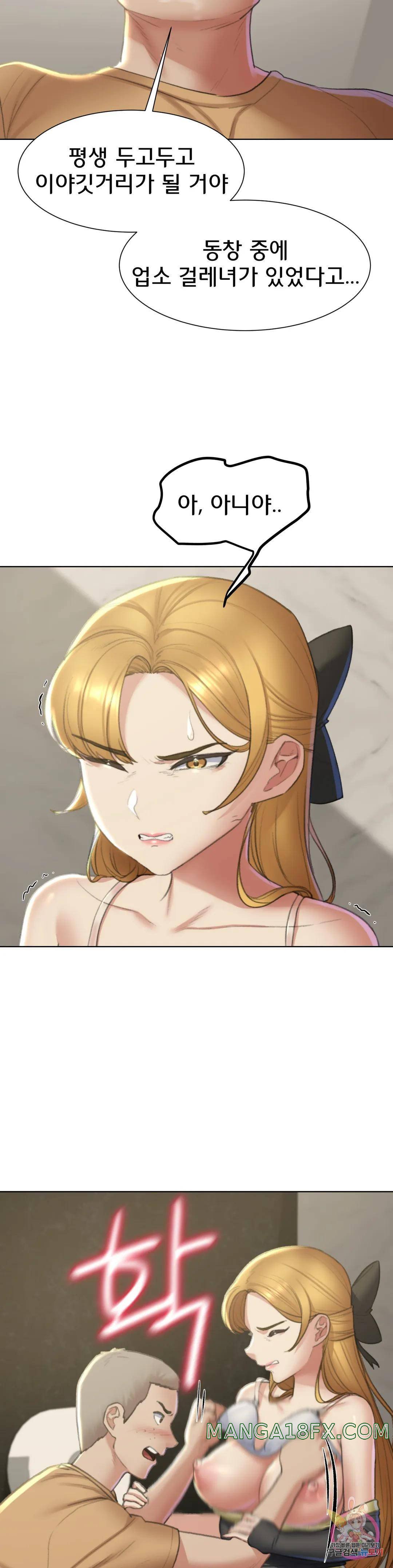 Seniors of Class 5 Raw - Chapter 10 [photo 10] - MangaPorn