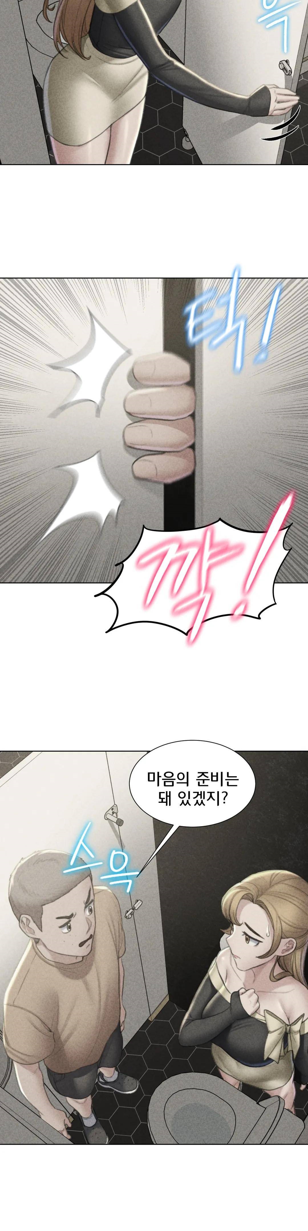 Seniors of Class 5 Raw - Chapter 10 [photo 2] - MangaPorn