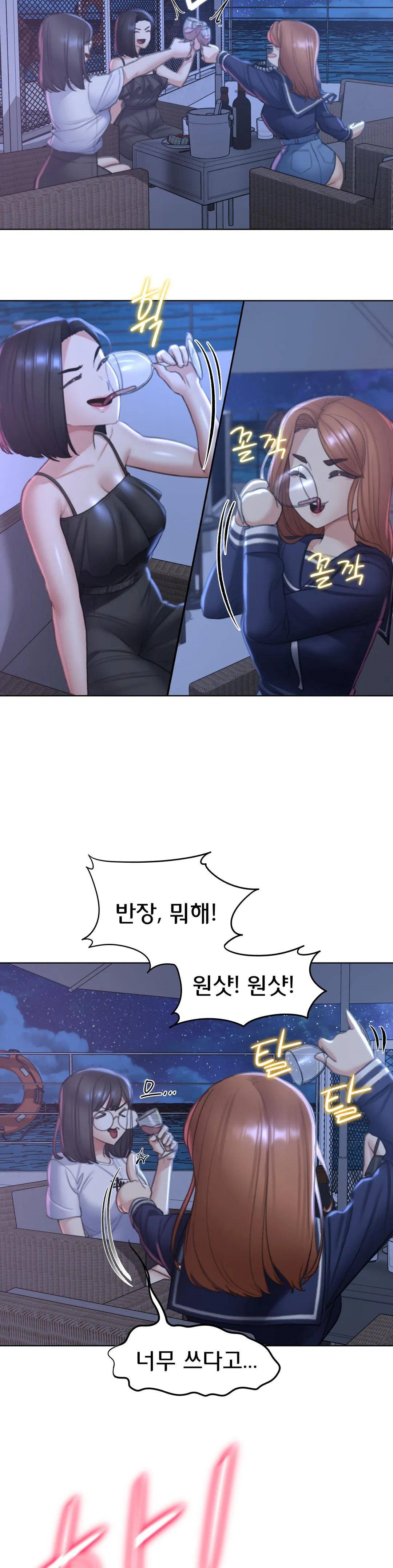 Seniors of Class 5 Raw - Chapter 10 [photo 22] - MangaPorn