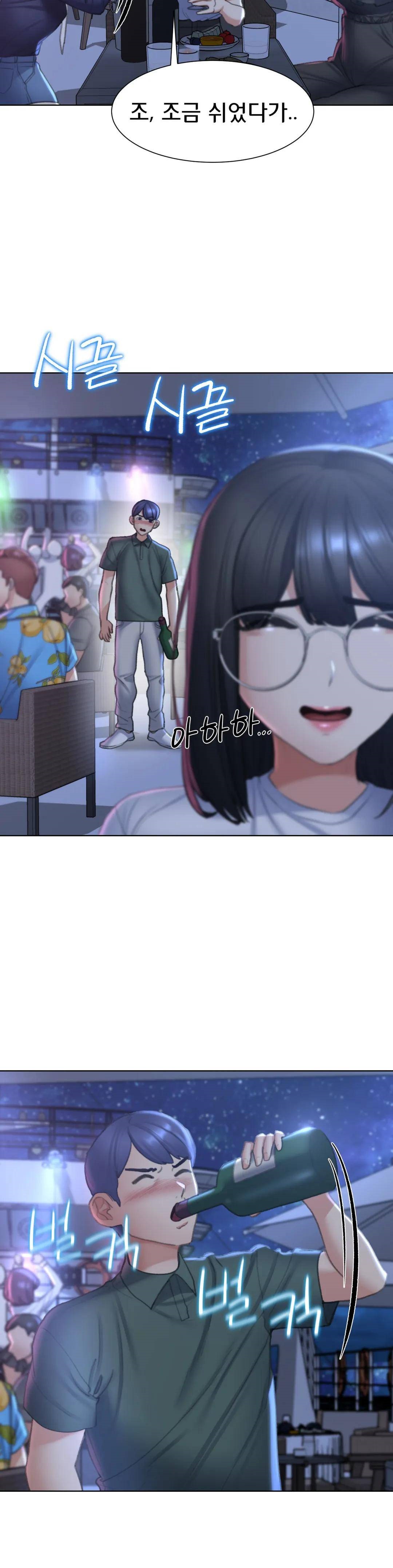 Seniors of Class 5 Raw - Chapter 10 [photo 25] - MangaPorn