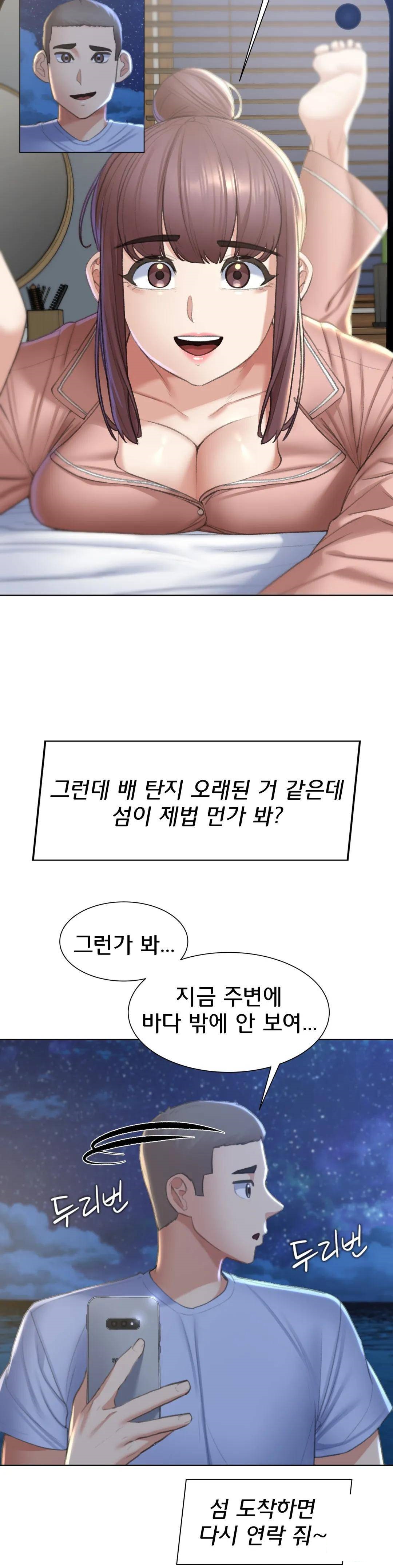 Seniors of Class 5 Raw - Chapter 10 [photo 28] - MangaPorn