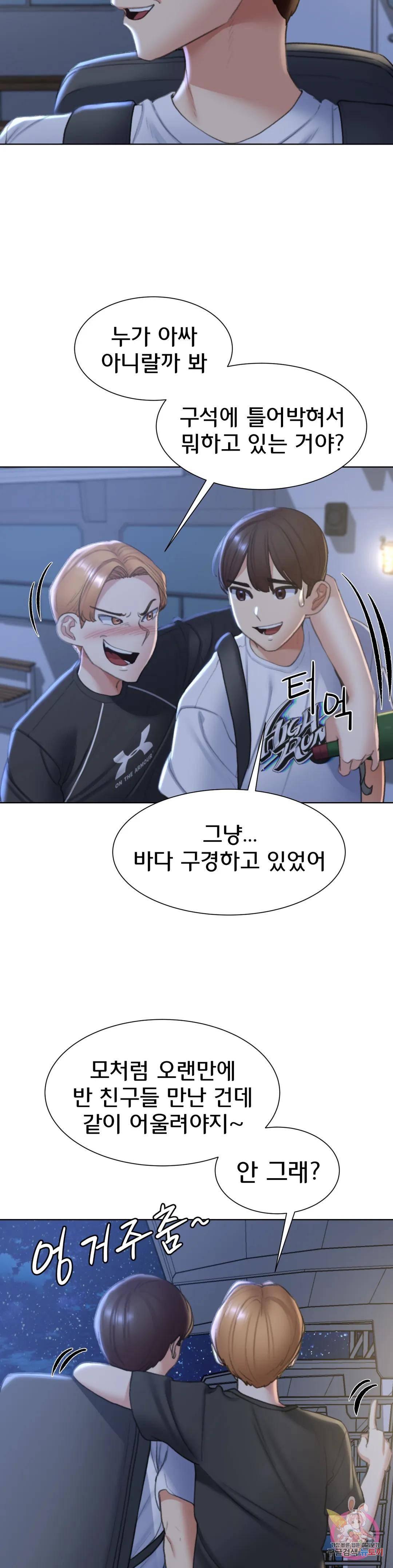 Seniors of Class 5 Raw - Chapter 10 [photo 34] - MangaPorn