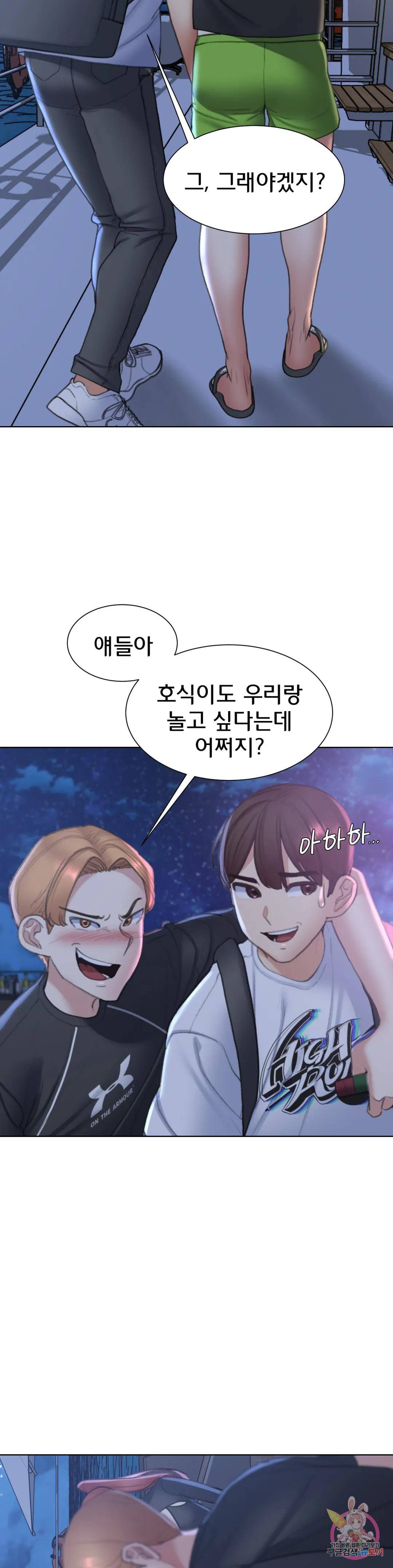 Seniors of Class 5 Raw - Chapter 10 [photo 35] - MangaPorn